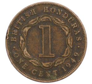 1 цент 1949 года Британский Гондурас — Фото №1