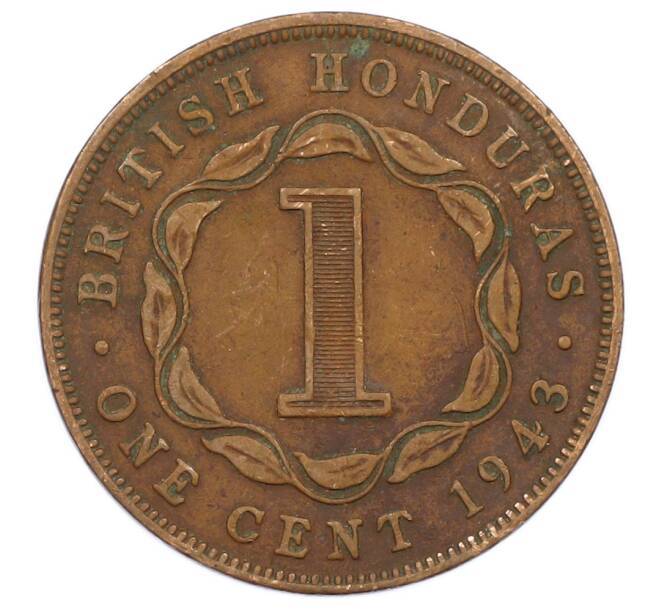 Монета 1 цент 1943 года Британский Гондурас (Артикул: M2-86031) — Фото №1