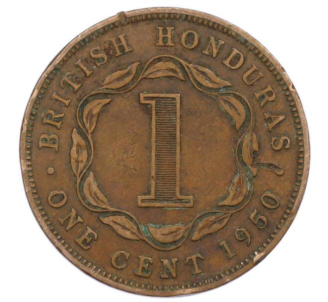 Монета 1 цент 1950 года Британский Гондурас (Артикул: M2-86044) — Фото №1