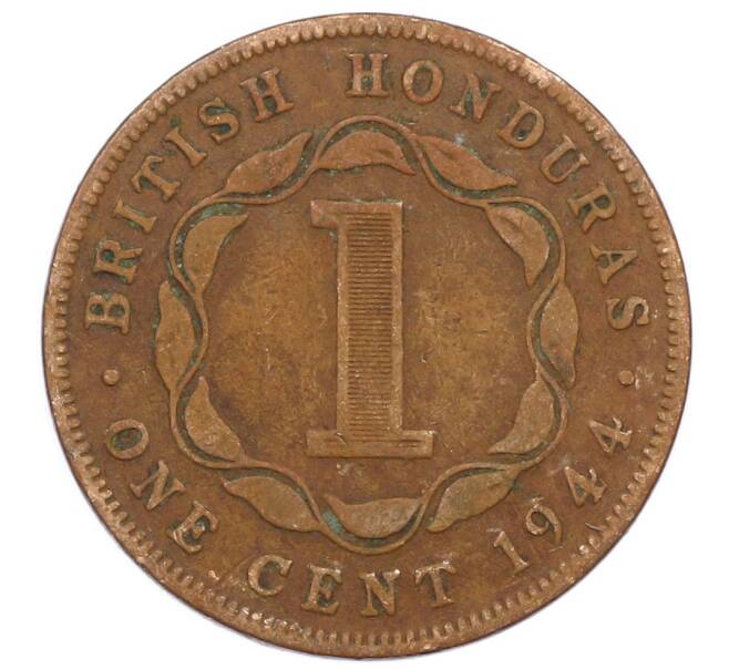 Монета 1 цент 1944 года Британский Гондурас (Артикул: M2-86047) — Фото №1