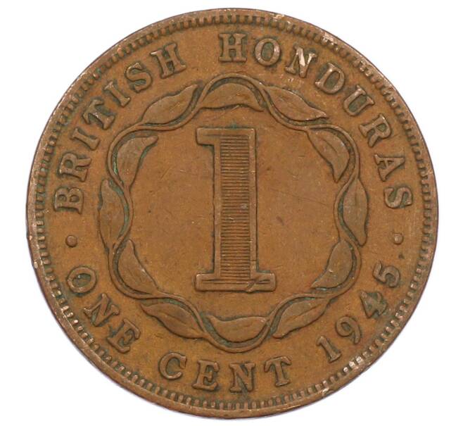 Монета 1 цент 1945 года Британский Гондурас (Артикул: M2-86048) — Фото №1