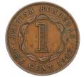 Монета 1 цент 1947 года Британский Гондурас (Артикул: M2-86062) — Фото №1