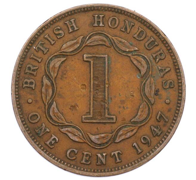 Монета 1 цент 1947 года Британский Гондурас (Артикул: M2-86062) — Фото №1