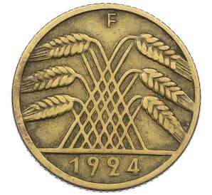 10 рентенпфеннигов 1924 года F Германия — Фото №1