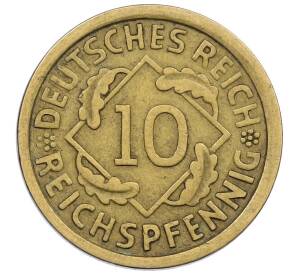 10 рейхспфеннигов 1925 года А Германия — Фото №2