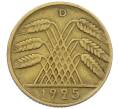Монета 10 рейхспфеннигов 1925 года D Германия (Артикул: M2-86125) — Фото №1