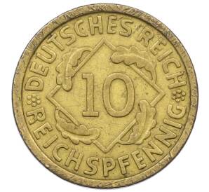10 рейхспфеннигов 1929 года А Германия — Фото №2