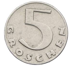 5 грошей 1931 года Австрия — Фото №2