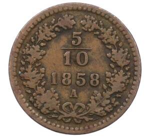 5/10 крейцера 1858 года А Австрия — Фото №1