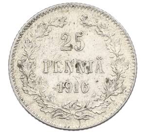 25 пенни 1916 года Русская Финляндия — Фото №1