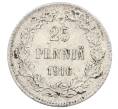 Монета 25 пенни 1916 года Русская Финляндия (Артикул: M1-62716) — Фото №1