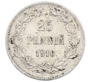25 пенни 1916 года Русская Финляндия — Фото №1