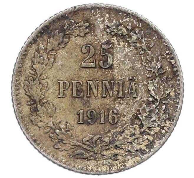 Монета 25 пенни 1916 года Русская Финляндия (Артикул: M1-62717) — Фото №1