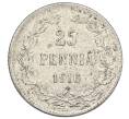 Монета 25 пенни 1916 года Русская Финляндия (Артикул: M1-62718) — Фото №1