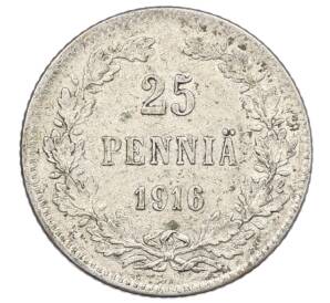 25 пенни 1916 года Русская Финляндия — Фото №1