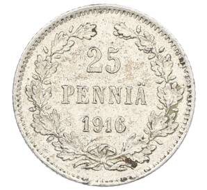 25 пенни 1916 года Русская Финляндия — Фото №1