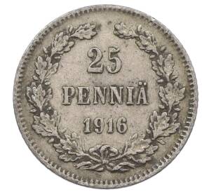 25 пенни 1916 года Русская Финляндия — Фото №1