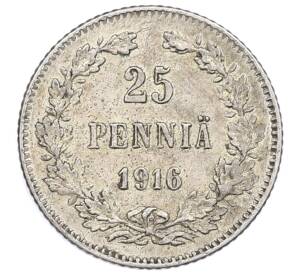 25 пенни 1916 года Русская Финляндия — Фото №1