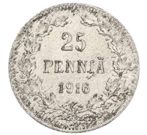25 пенни 1916 года Русская Финляндия — Фото №1