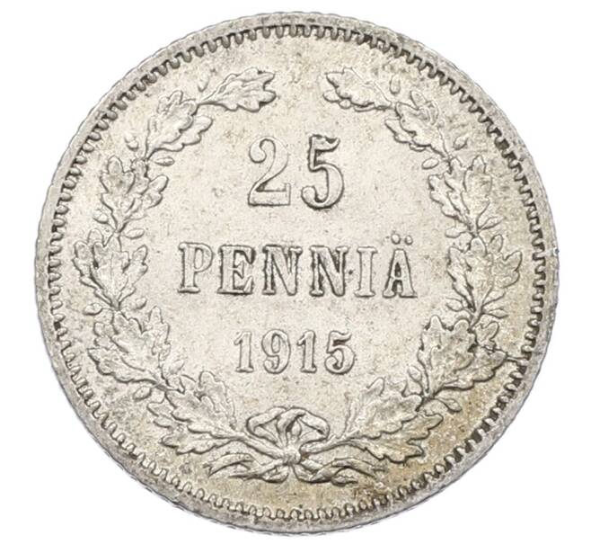 Монета 25 пенни 1916 года Русская Финляндия (Артикул: M1-62729) — Фото №1
