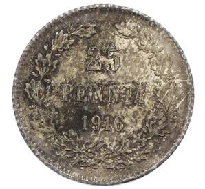 25 пенни 1916 года Русская Финляндия — Фото №1