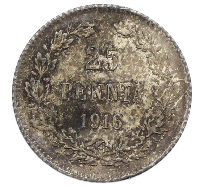 Монета 25 пенни 1916 года Русская Финляндия (Артикул: M1-62730) — Фото №1