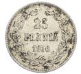 Монета 25 пенни 1916 года Русская Финляндия (Артикул: M1-62732) — Фото №1