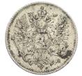Монета 25 пенни 1916 года Русская Финляндия (Артикул: M1-62732) — Фото №2