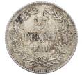 Монета 25 пенни 1916 года Русская Финляндия (Артикул: M1-62734) — Фото №1