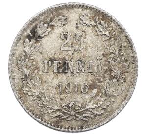 25 пенни 1916 года Русская Финляндия — Фото №1