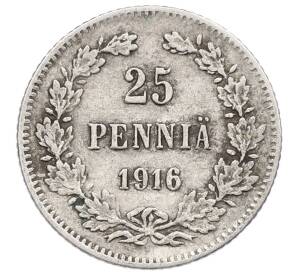 25 пенни 1916 года Русская Финляндия — Фото №1