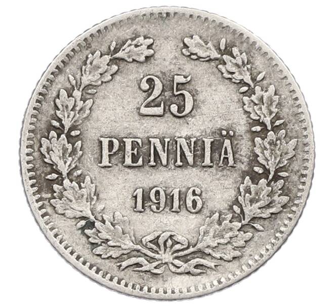 Монета 25 пенни 1916 года Русская Финляндия (Артикул: M1-62736) — Фото №1