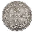 Монета 25 пенни 1916 года Русская Финляндия (Артикул: M1-62738) — Фото №1