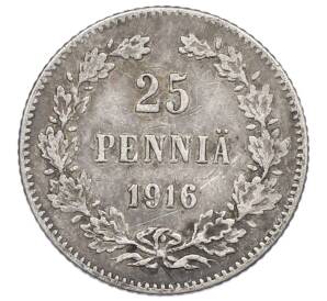 25 пенни 1916 года Русская Финляндия — Фото №1