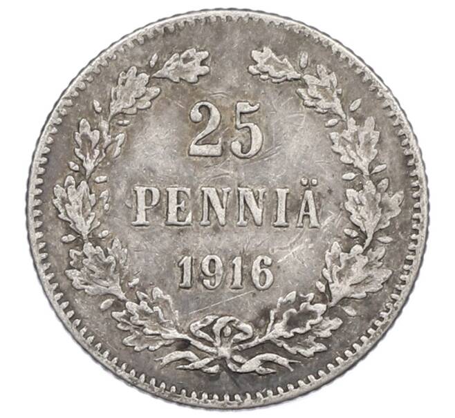 Монета 25 пенни 1916 года Русская Финляндия (Артикул: M1-62738) — Фото №1