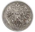 Монета 25 пенни 1916 года Русская Финляндия (Артикул: M1-62738) — Фото №2