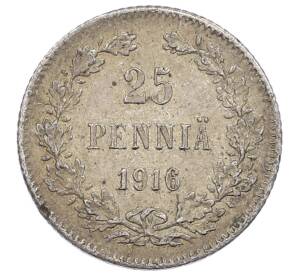 25 пенни 1916 года Русская Финляндия — Фото №1
