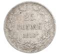 Монета 25 пенни 1916 года Русская Финляндия (Артикул: M1-62741) — Фото №1