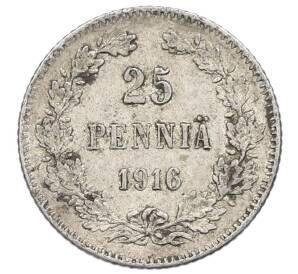 25 пенни 1916 года Русская Финляндия — Фото №1