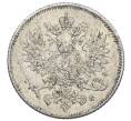 Монета 25 пенни 1916 года Русская Финляндия (Артикул: M1-62742) — Фото №2