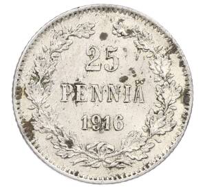 25 пенни 1916 года Русская Финляндия — Фото №1