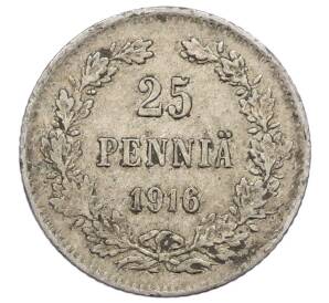 25 пенни 1916 года Русская Финляндия — Фото №1