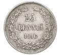 Монета 25 пенни 1916 года Русская Финляндия (Артикул: M1-62746) — Фото №1