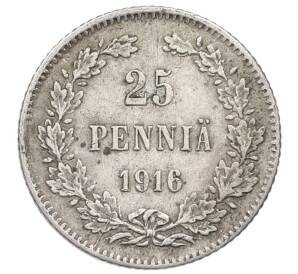 25 пенни 1916 года Русская Финляндия — Фото №1