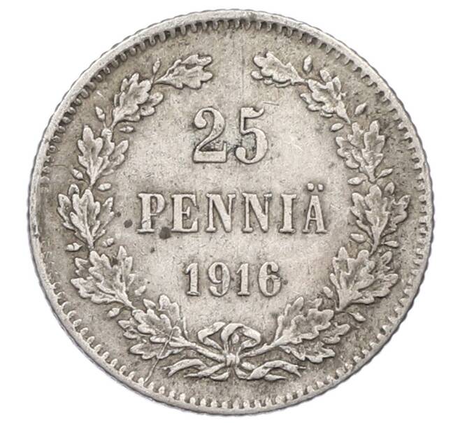 Монета 25 пенни 1916 года Русская Финляндия (Артикул: M1-62746) — Фото №1
