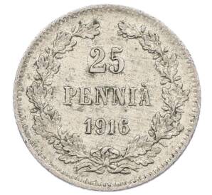 25 пенни 1916 года Русская Финляндия — Фото №1