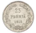 Монета 25 пенни 1916 года Русская Финляндия (Артикул: M1-62750) — Фото №1