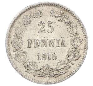 25 пенни 1916 года Русская Финляндия — Фото №1
