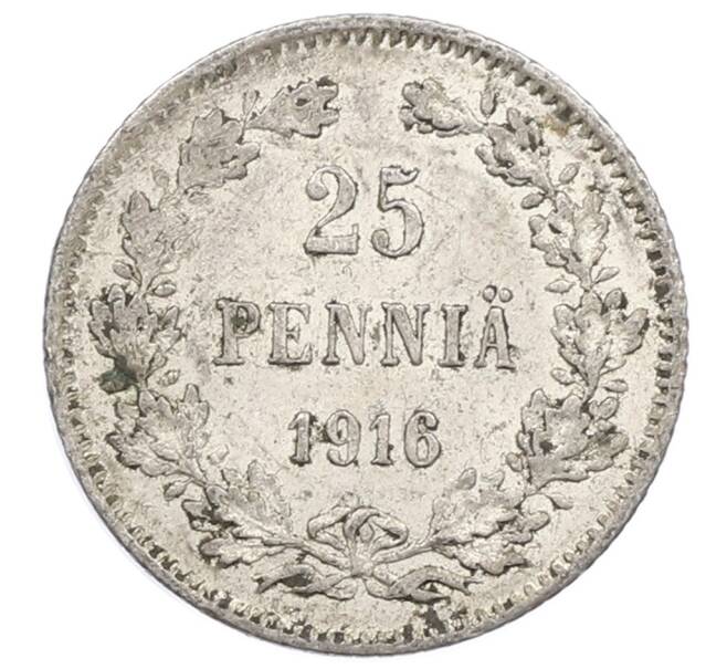 Монета 25 пенни 1916 года Русская Финляндия (Артикул: M1-62753) — Фото №1