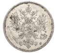 Монета 25 пенни 1916 года Русская Финляндия (Артикул: M1-62753) — Фото №2
